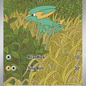 Electrike (DRI 196)