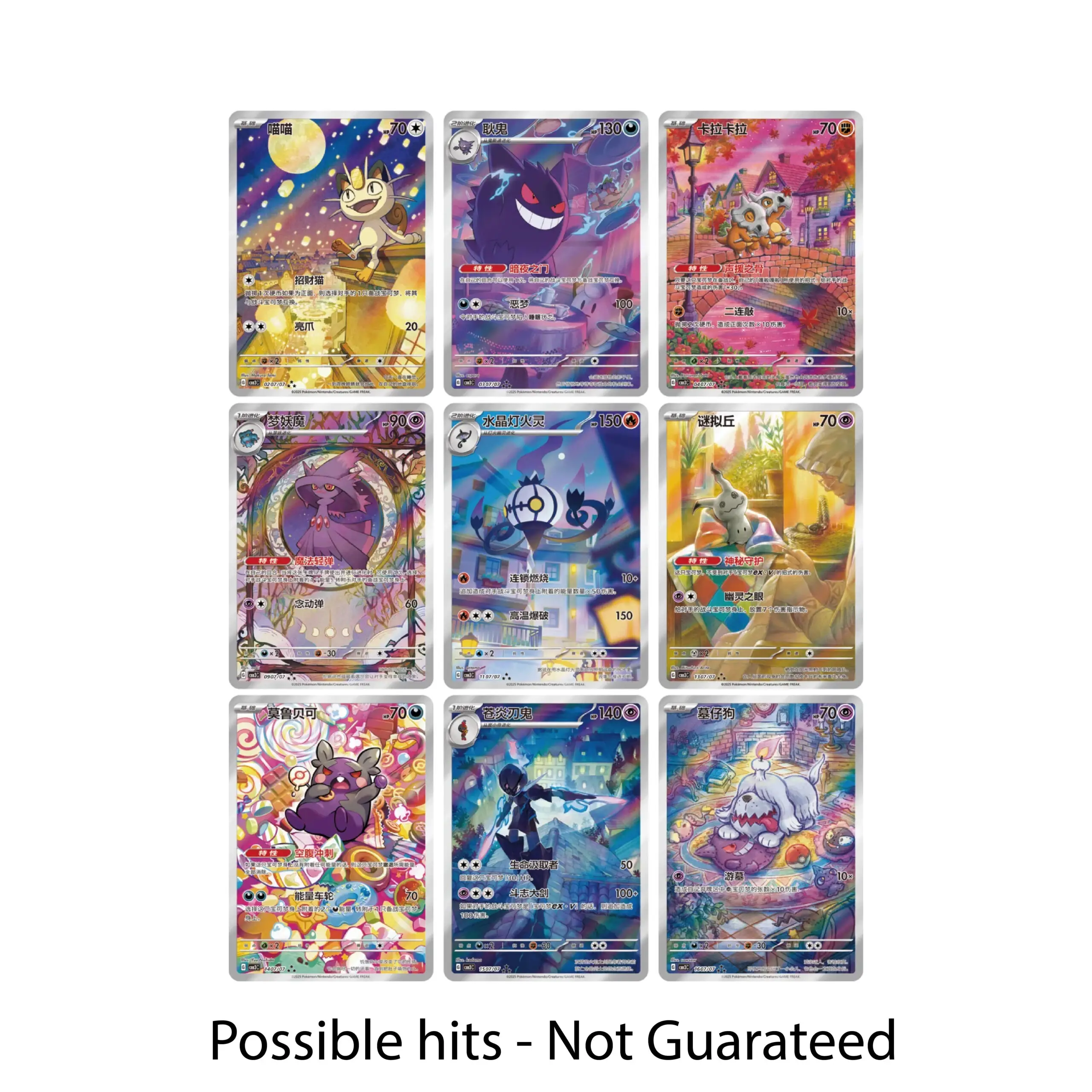Gem Pack Vol. 3 Booster Box - Image 2