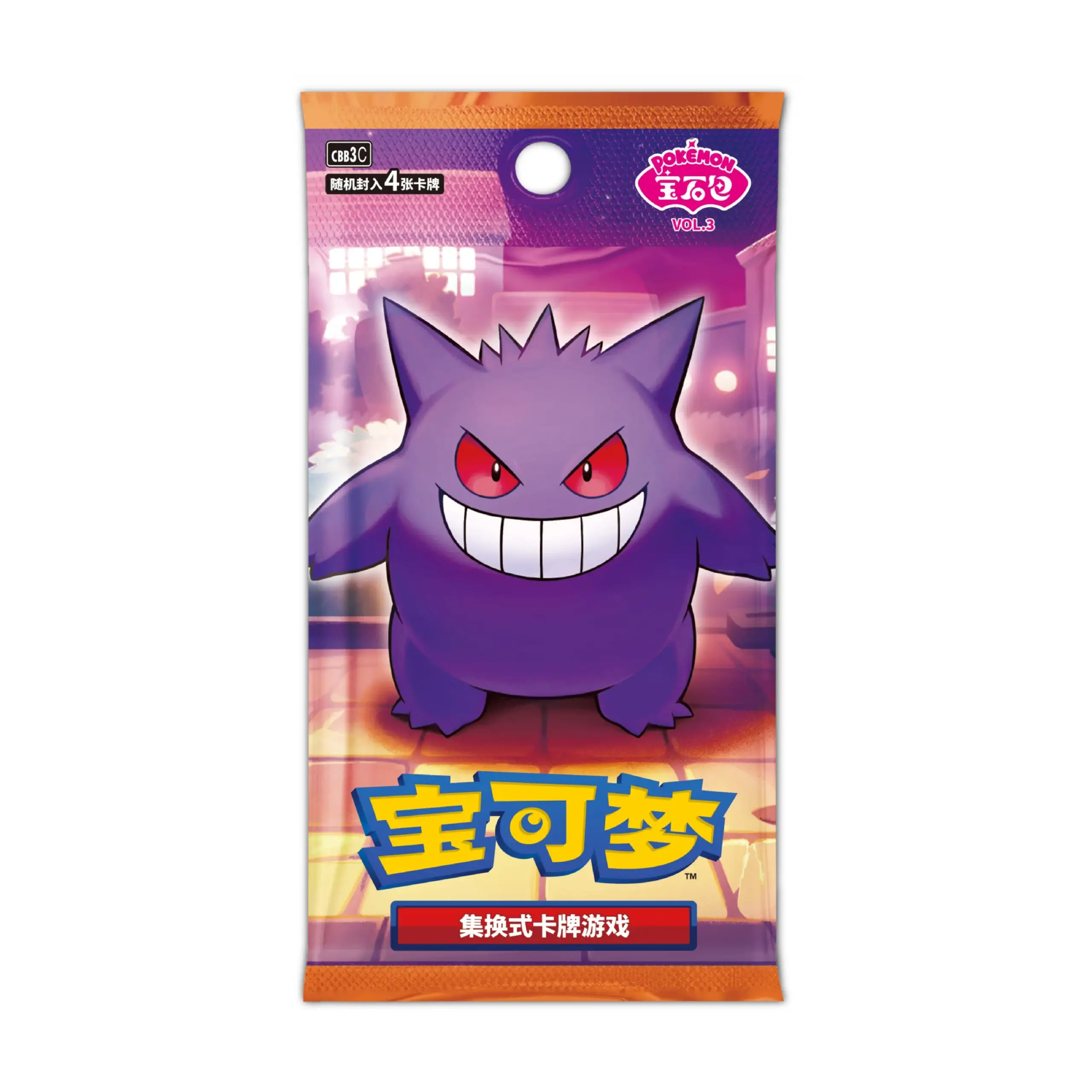 Gem Pack Vol. 3 Booster Box - Image 4
