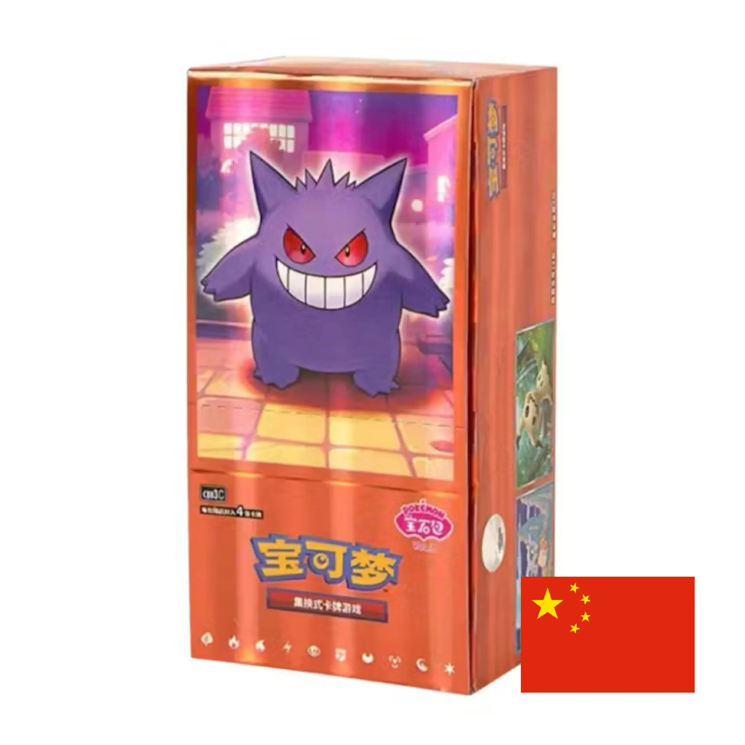 Gem Pack Vol. 3 Booster Box
