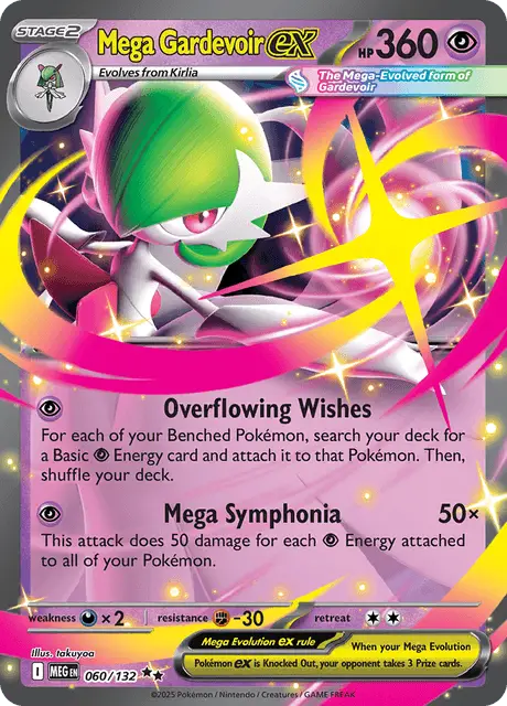Mega Gardevoir ex (MEG 060)