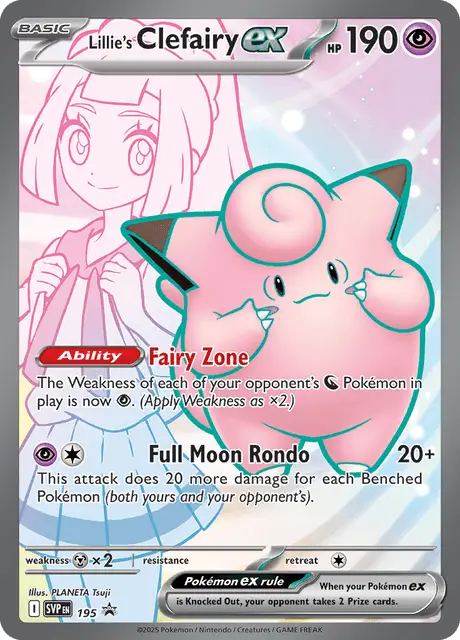 Lillie's Clefairy ex (SVP 195)