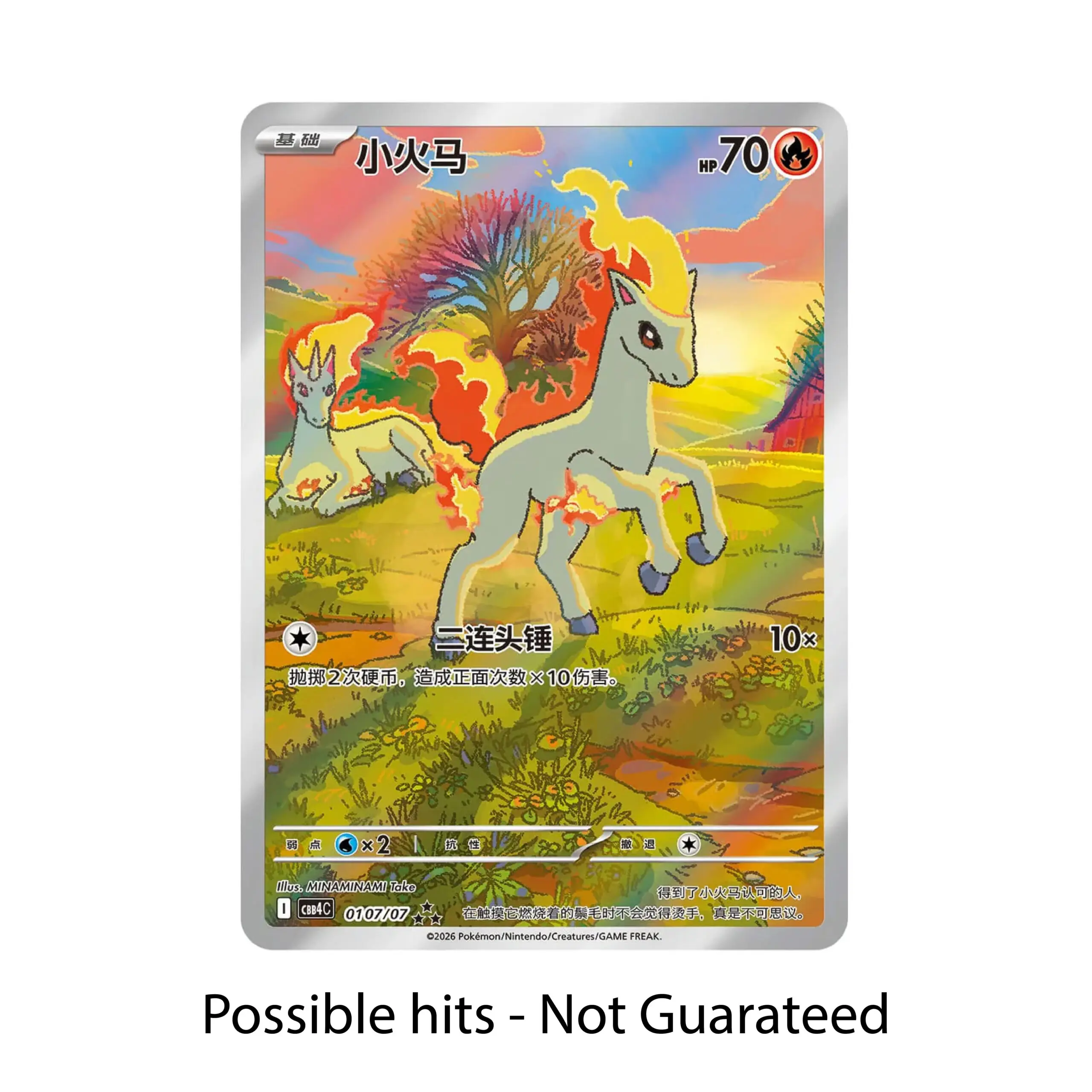 Gem Pack Vol. 4 Booster Box - Image 2