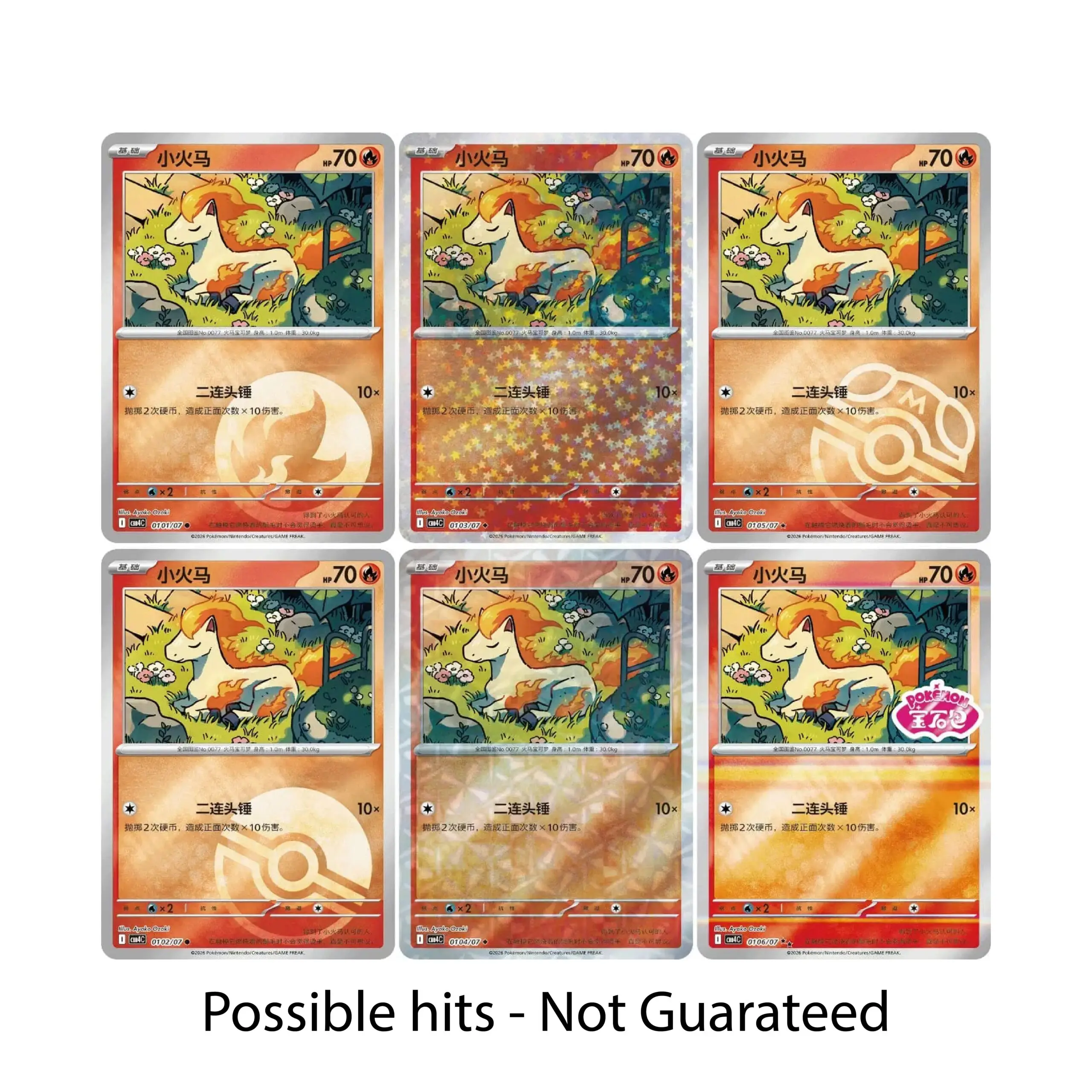 Gem Pack Vol. 4 Booster Box - Image 4
