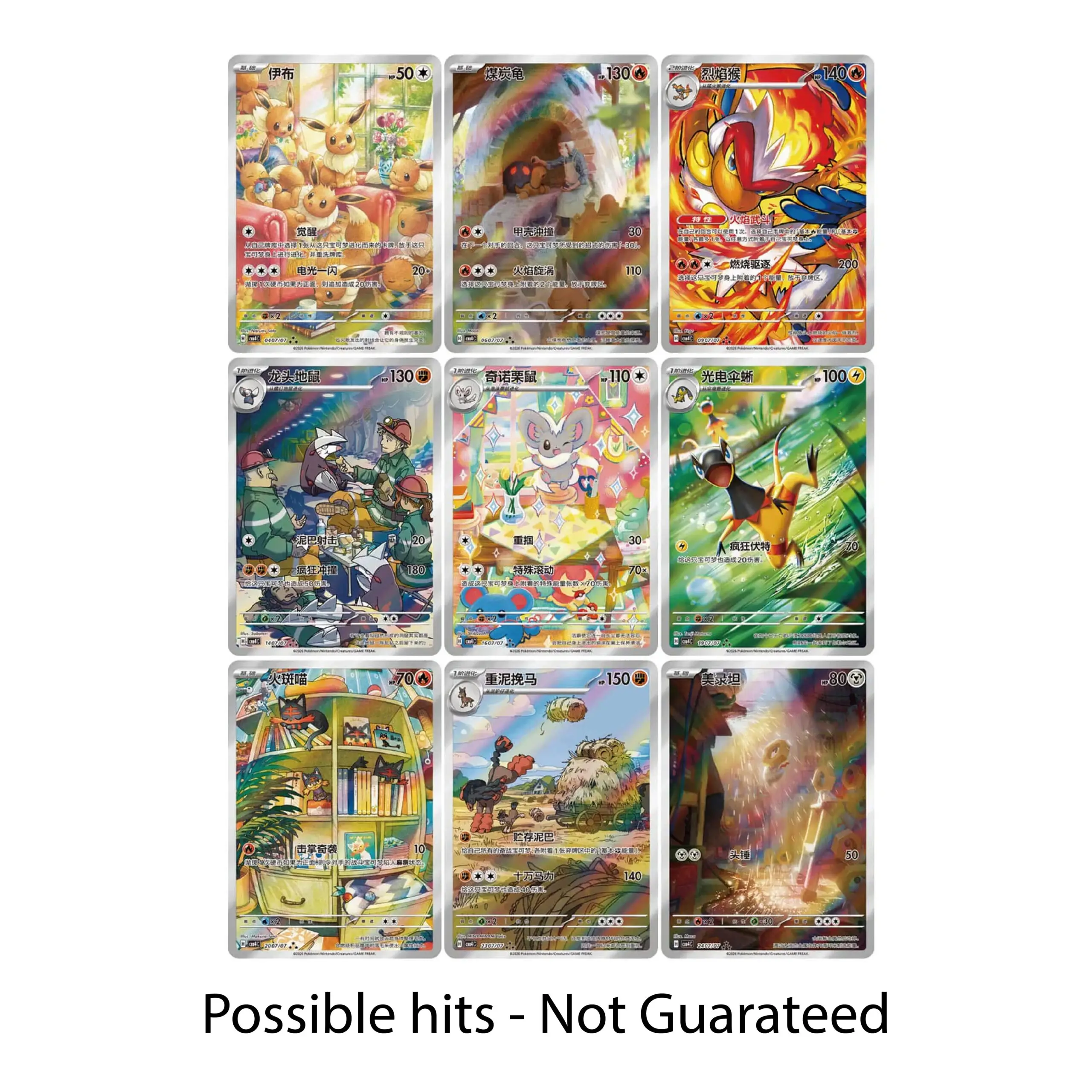 Gem Pack Vol. 4 Booster Box - Image 3
