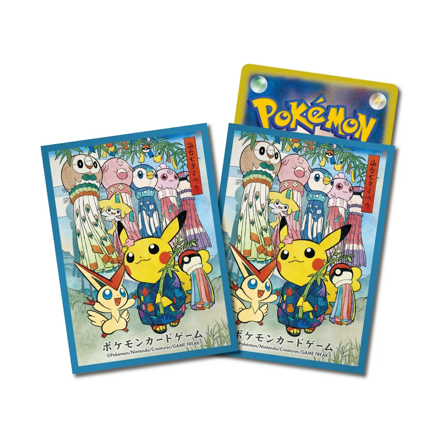 Pokémon Card Sleeves: Tanabata Festival Playing Pikachu - Image 2