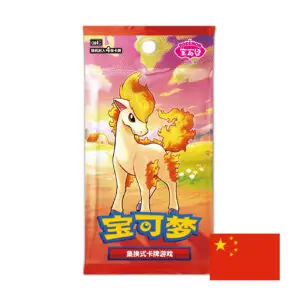 Gem Pack Vol. 4 Booster