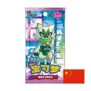 Gem Pack Vol. 5 Booster