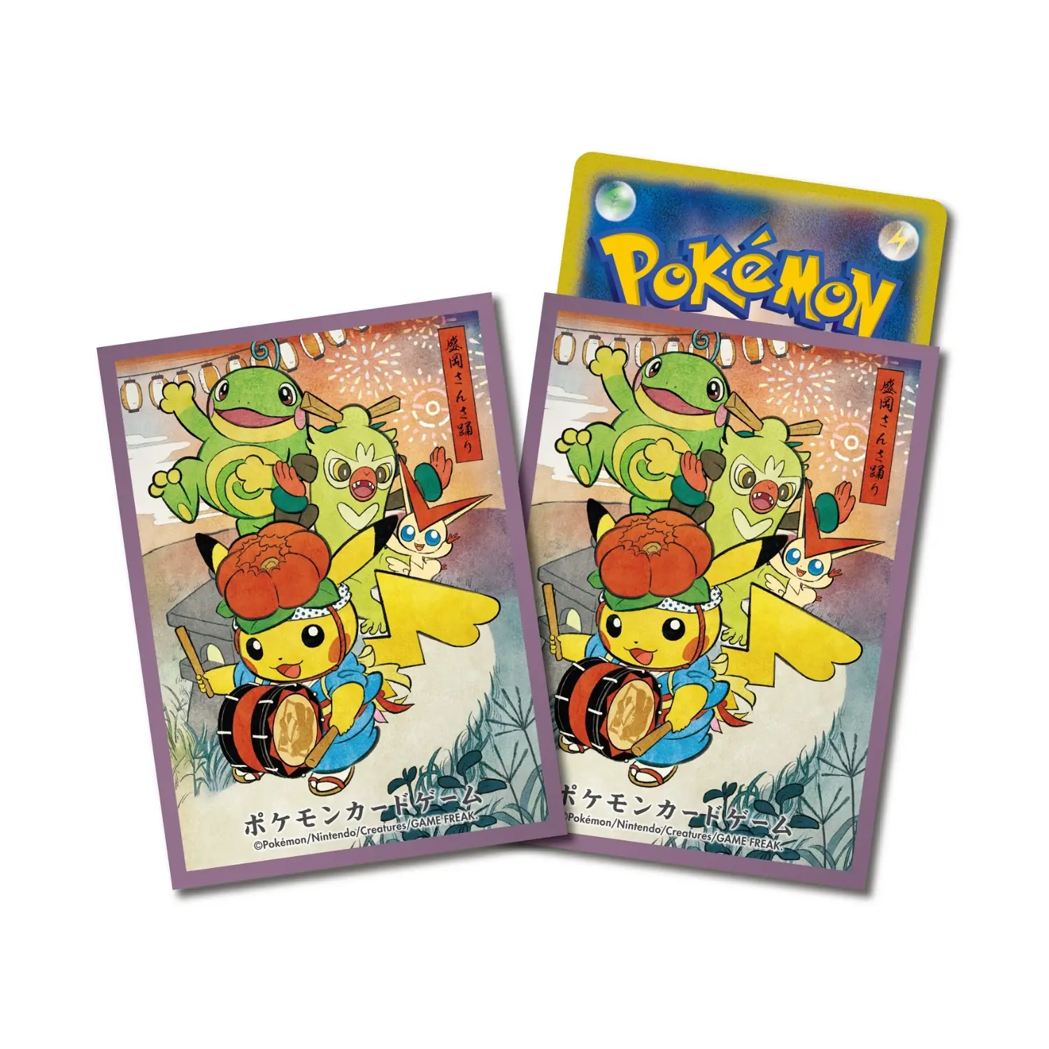 Pokémon Card Sleeves: Sansa Odori Playing Pikachu - Image 2