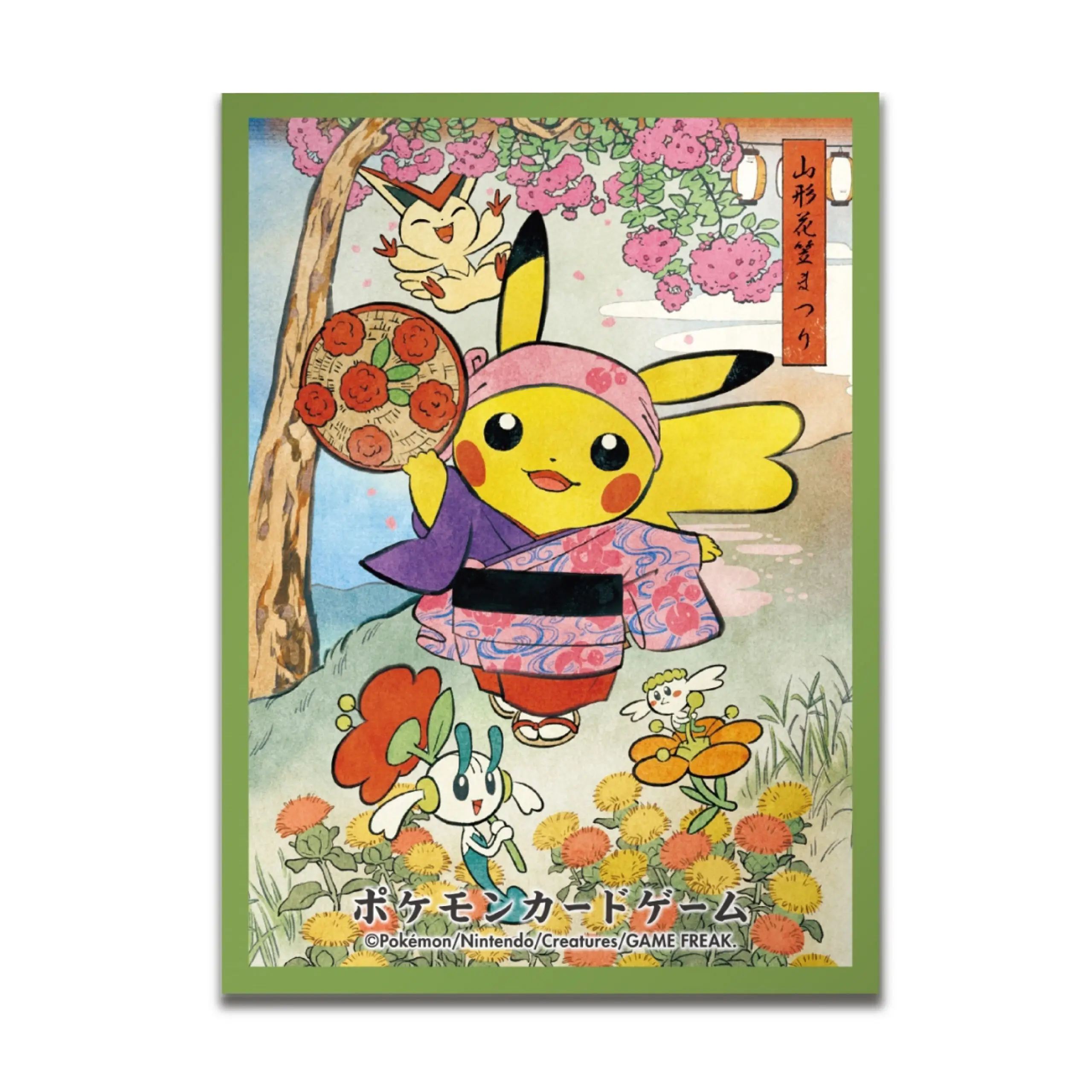 Pokémon Card Sleeves: Hanagasa Festival Playing Pikachu