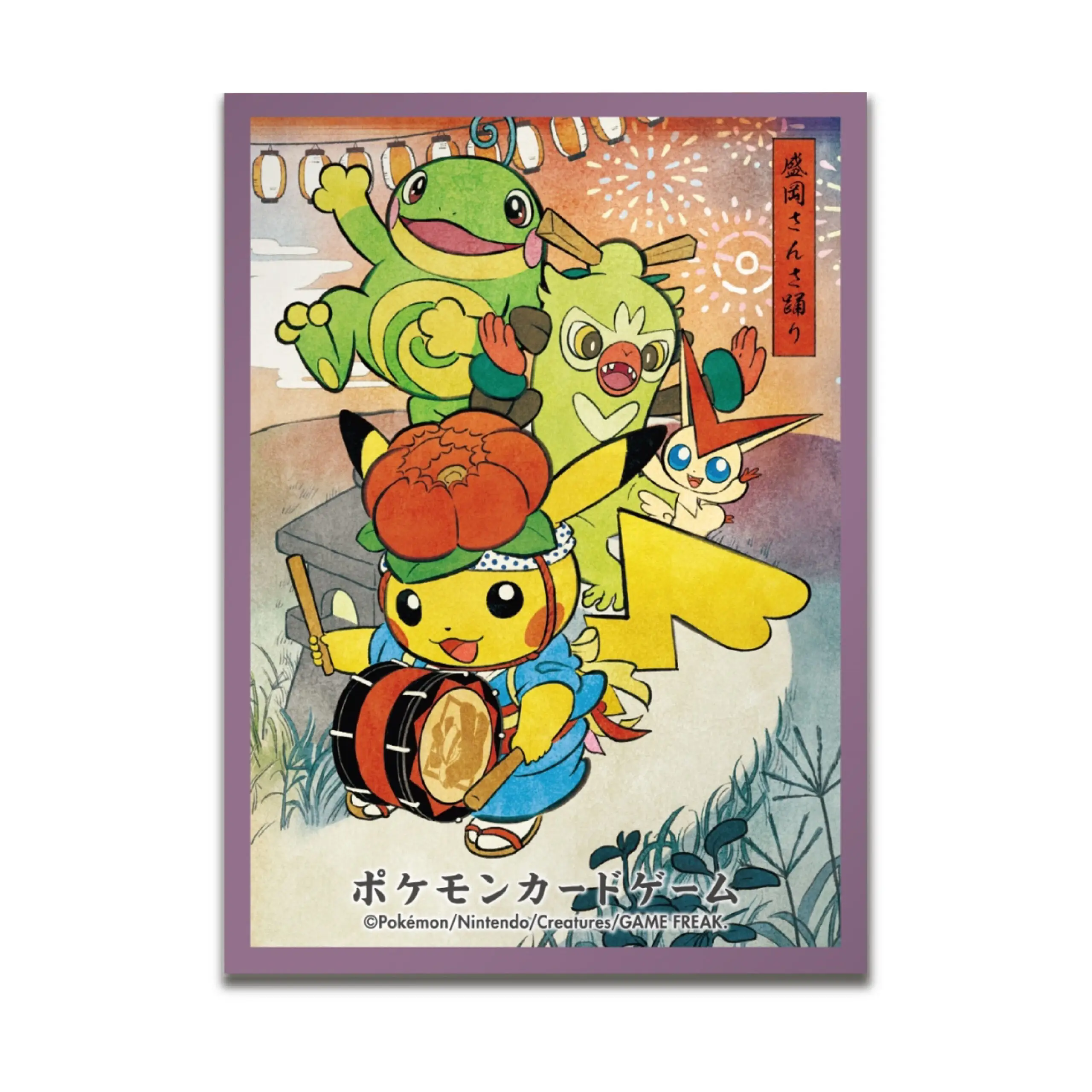 Pokémon Card Sleeves: Sansa Odori Playing Pikachu
