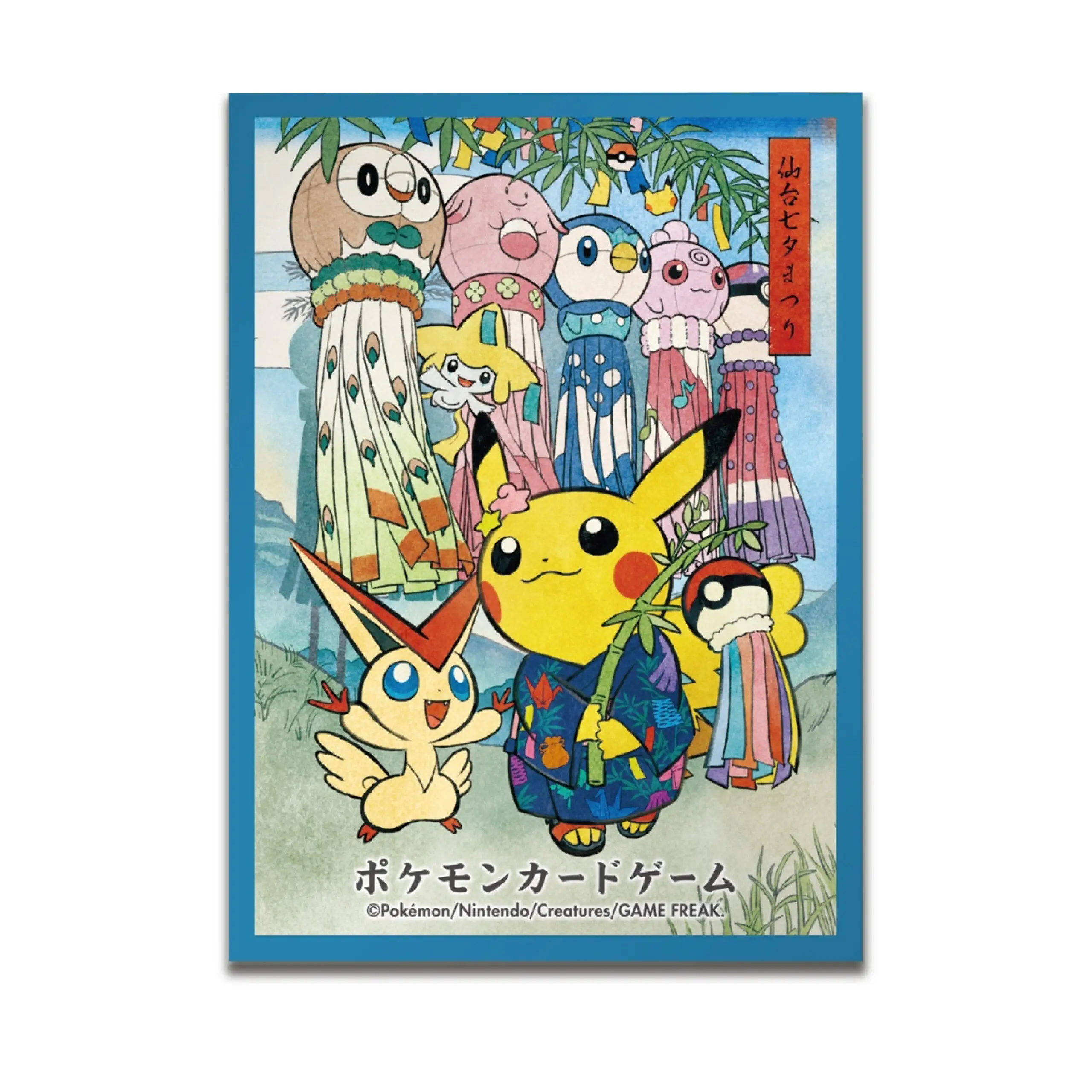 Pokémon Card Sleeves: Tanabata Festival Playing Pikachu