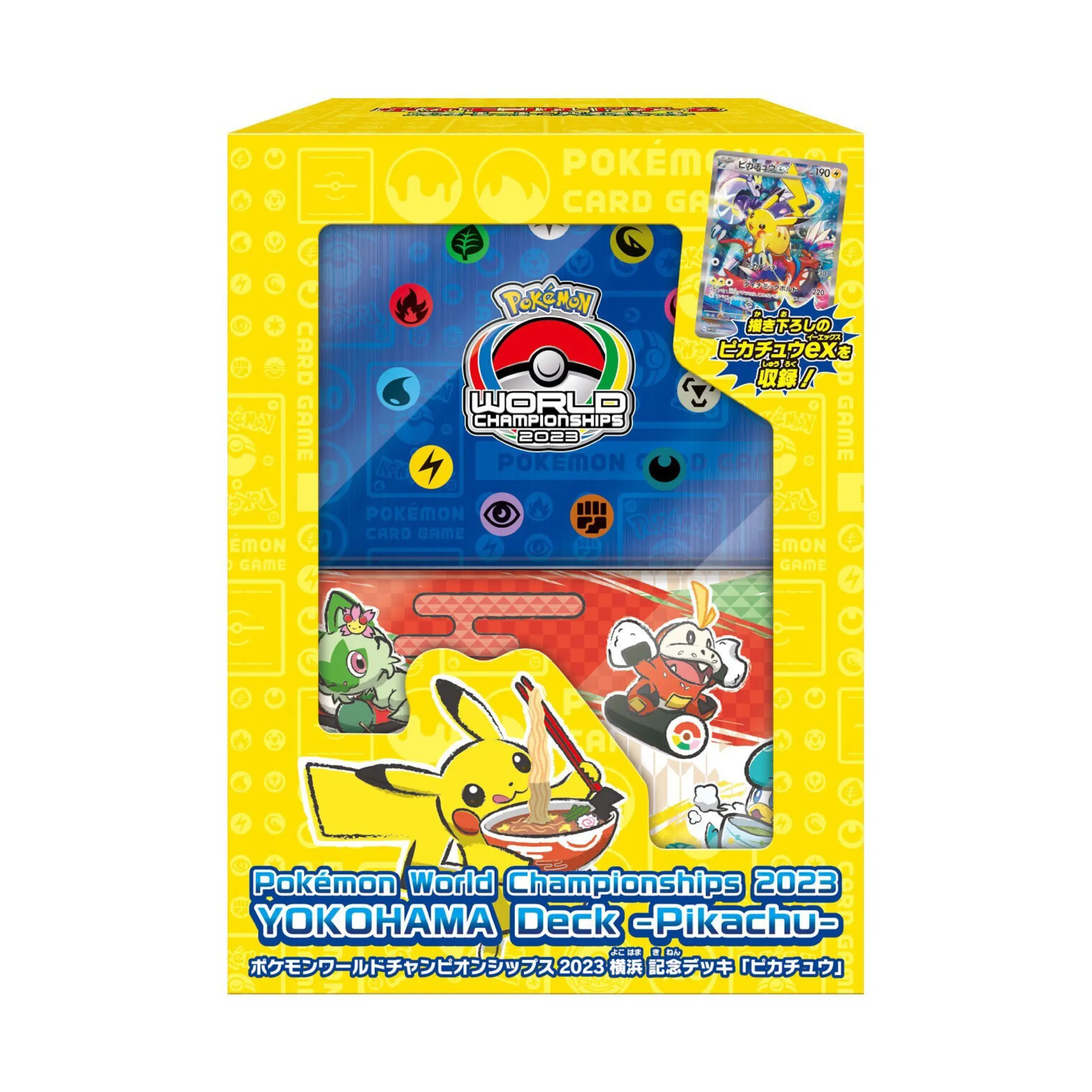 World Championships 2023 Yokohama Deck -Pikachu-