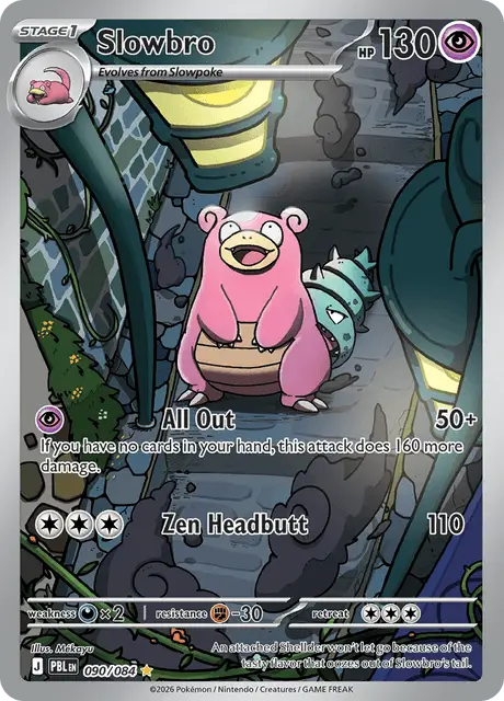 Slowbro (PBL 090)