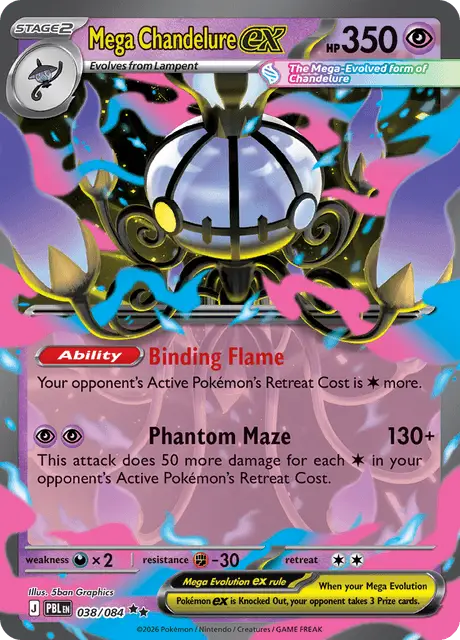 Mega Chandelure ex (PBL 038)