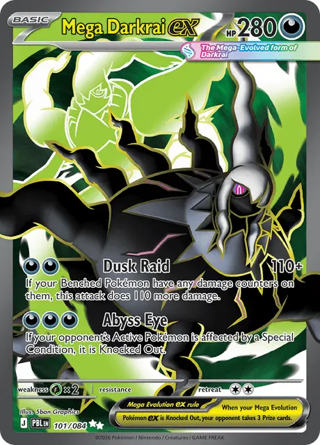 Mega Darkrai ex (PBL 101)