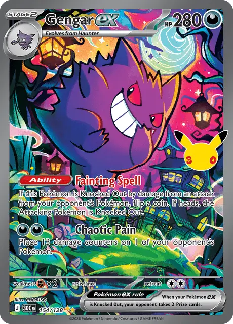 Gengar ex (30C 154)