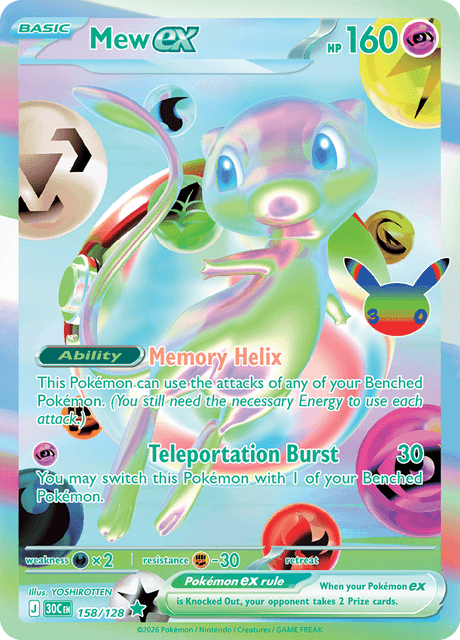 Mew ex (30C 158)